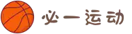 必一·运动(b-Sports)官方网站